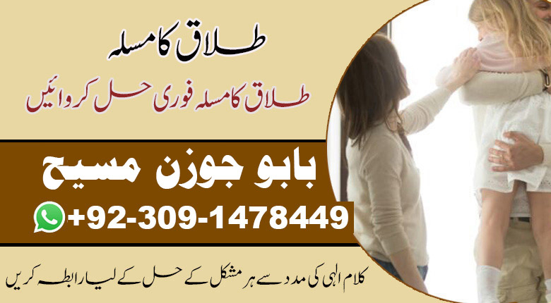 Understanding Kala Jadu and Its Impact on Your Life